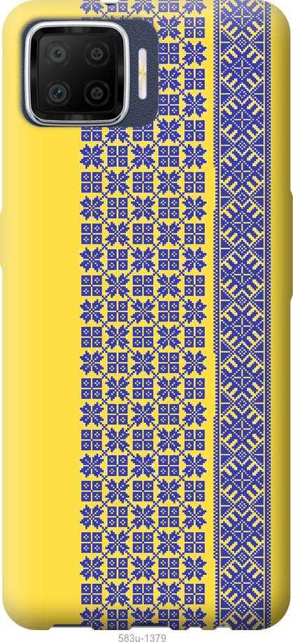 

Чехол на Oppo A73 Вышиванка 16