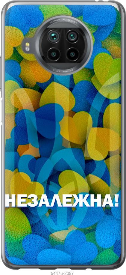 

Чохол на Xiaomi Mi 10T Lite Незалежна