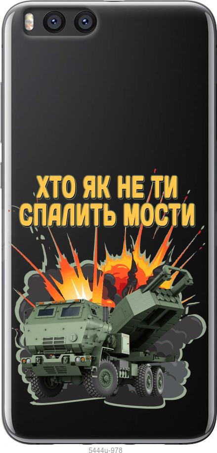 

Чохол на Xiaomi Mi Note 3 Himars v2
