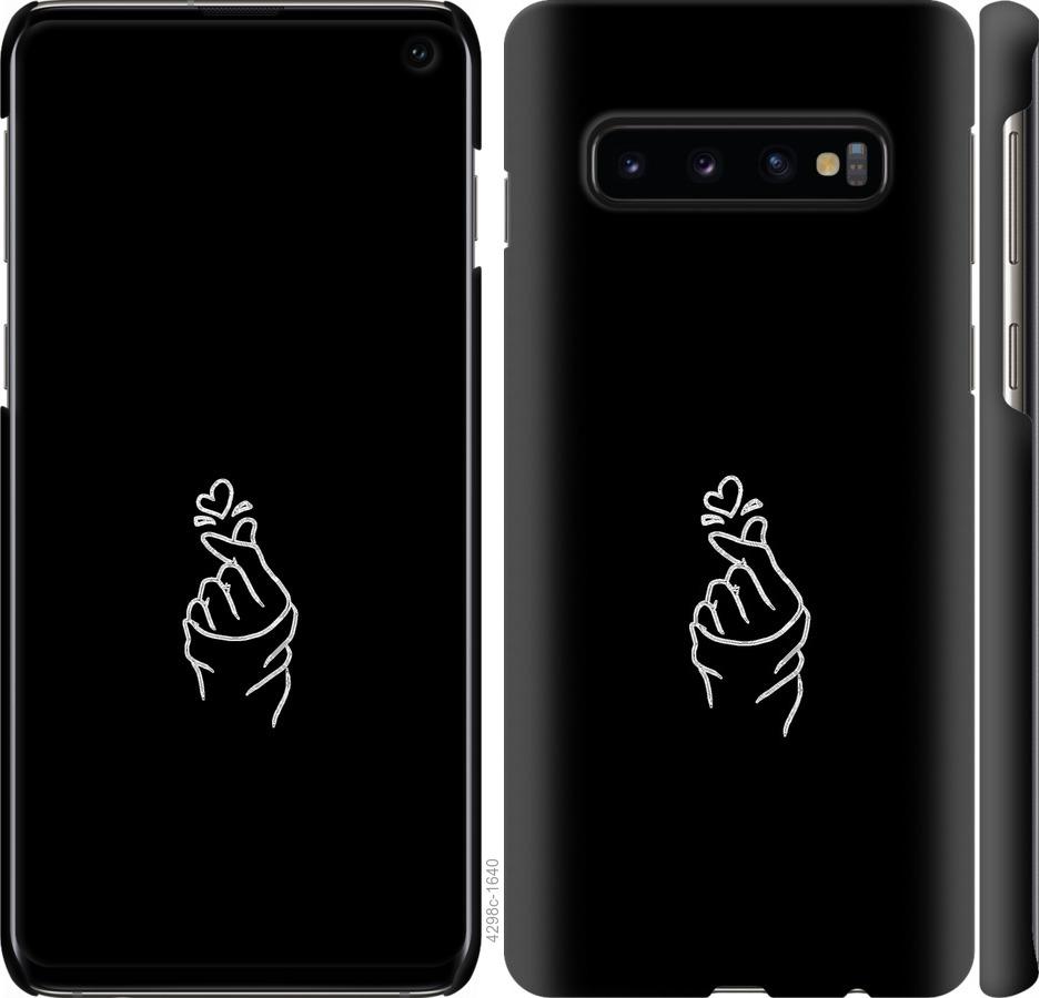 

Чохол на Samsung Galaxy S10 Love You