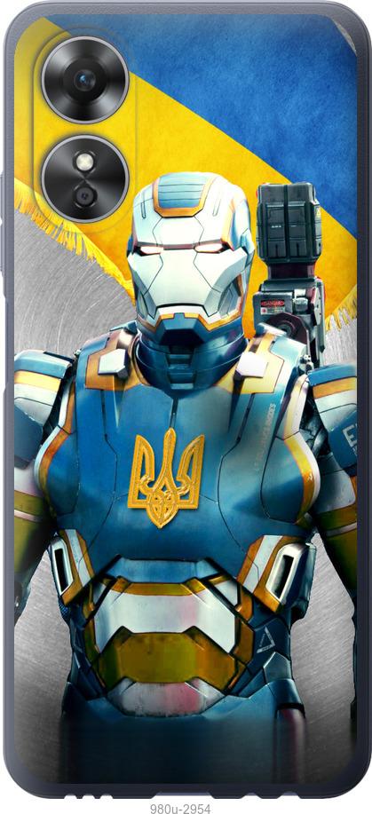 

Чохол на Oppo A17 Український кіборг