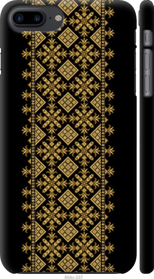 

Чохол на iPhone 7 Plus Вишиванка 36