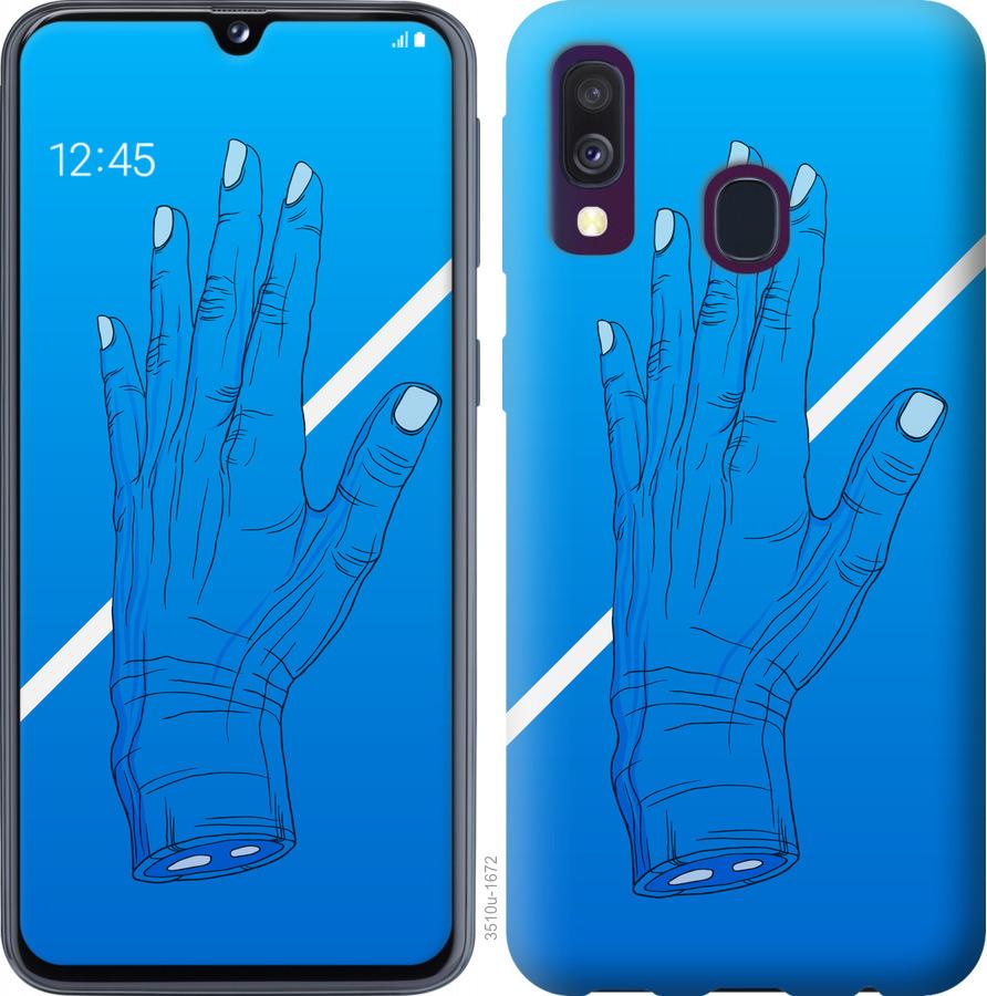 

Чохол на Samsung Galaxy A40 2019 A405F Синій, Рука, Лінія, Градієнт, Зомбі, Глибина