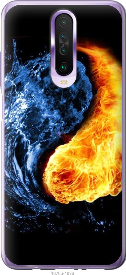 

Чехол на Xiaomi Redmi K30 Инь-Янь