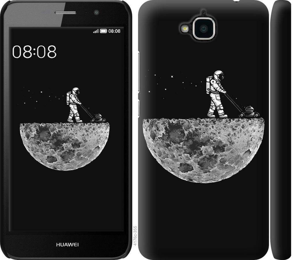 

Чохол на Huawei Y6 Pro Moon in dark
