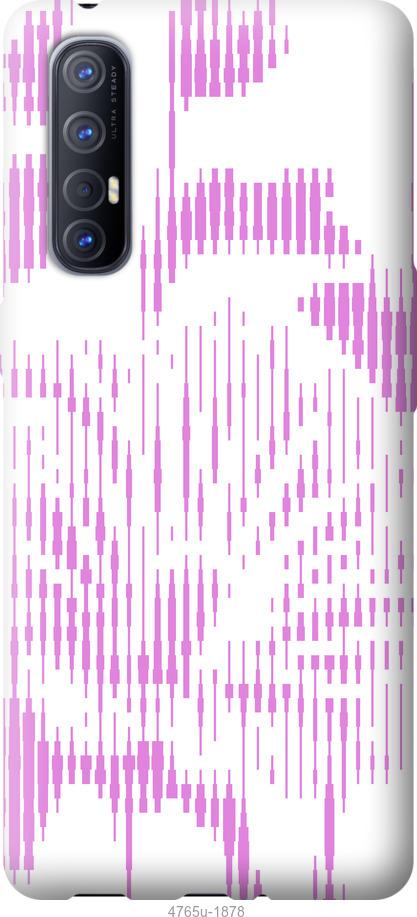 

Чехол на Oppo Reno 3 Pro Розовый бутон. Цветок. Pink Flower Bloom