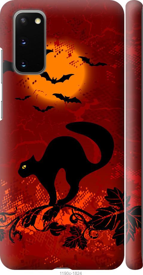 

Чехол на Samsung Galaxy S20 Чёрная кошка под луной