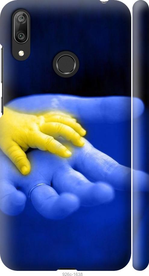 

Чехол на Huawei Y7 2019 Евромайдан 8