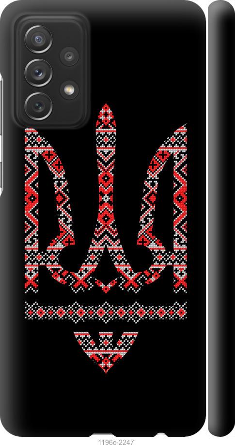 

Чохол на Samsung Galaxy A72 A725F Герб - вишиванка на чорному тлі