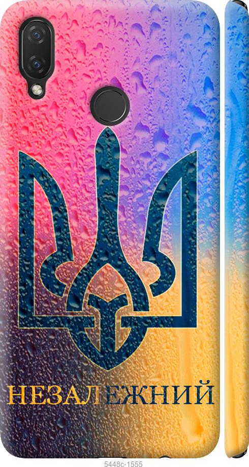 

Чохол на Huawei P Smart Plus Незалежний