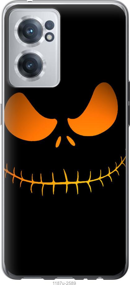 

Чехол на OnePlus Nord CE 2 Огненный Джек v2