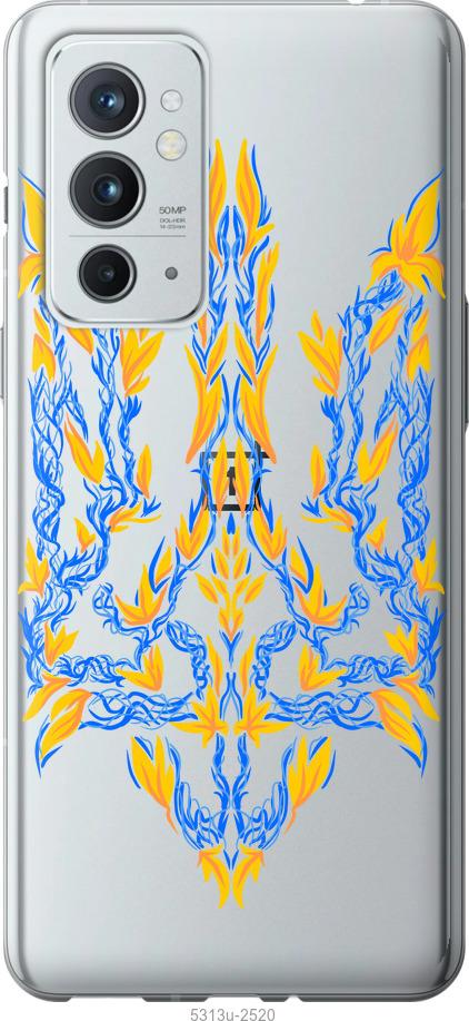 

Чехол на OnePlus 9RT Герб Украины v3