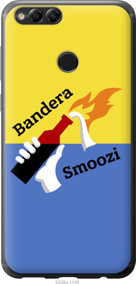 

Чохол на Huawei Honor 7X Бандера-смузи