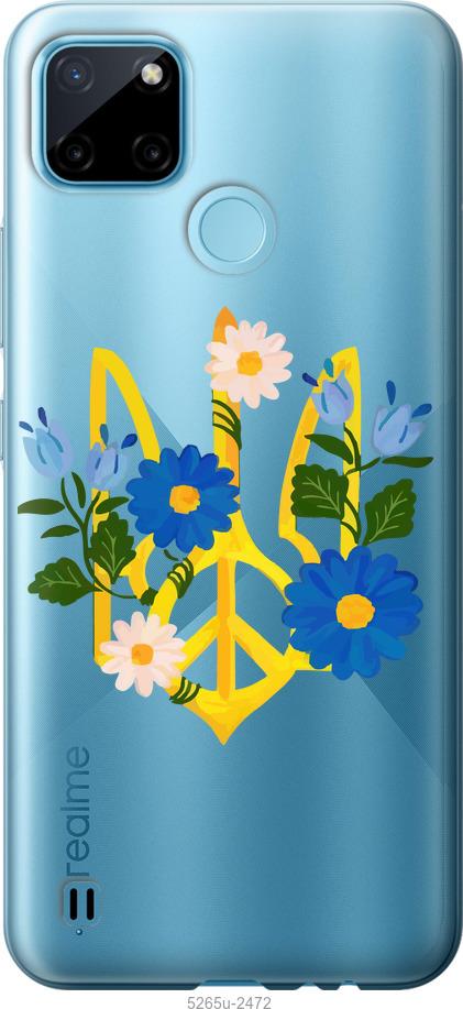 

Чехол на Realme C21Y Герб v3