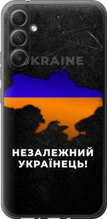 Чехол на Samsung Galaxy A34 A346E Незалежний українець