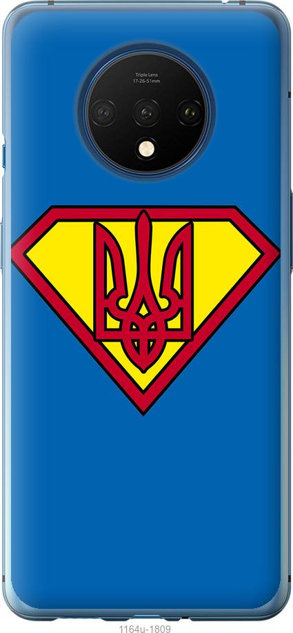 

Чохол на OnePlus 7T Супер Тризуб