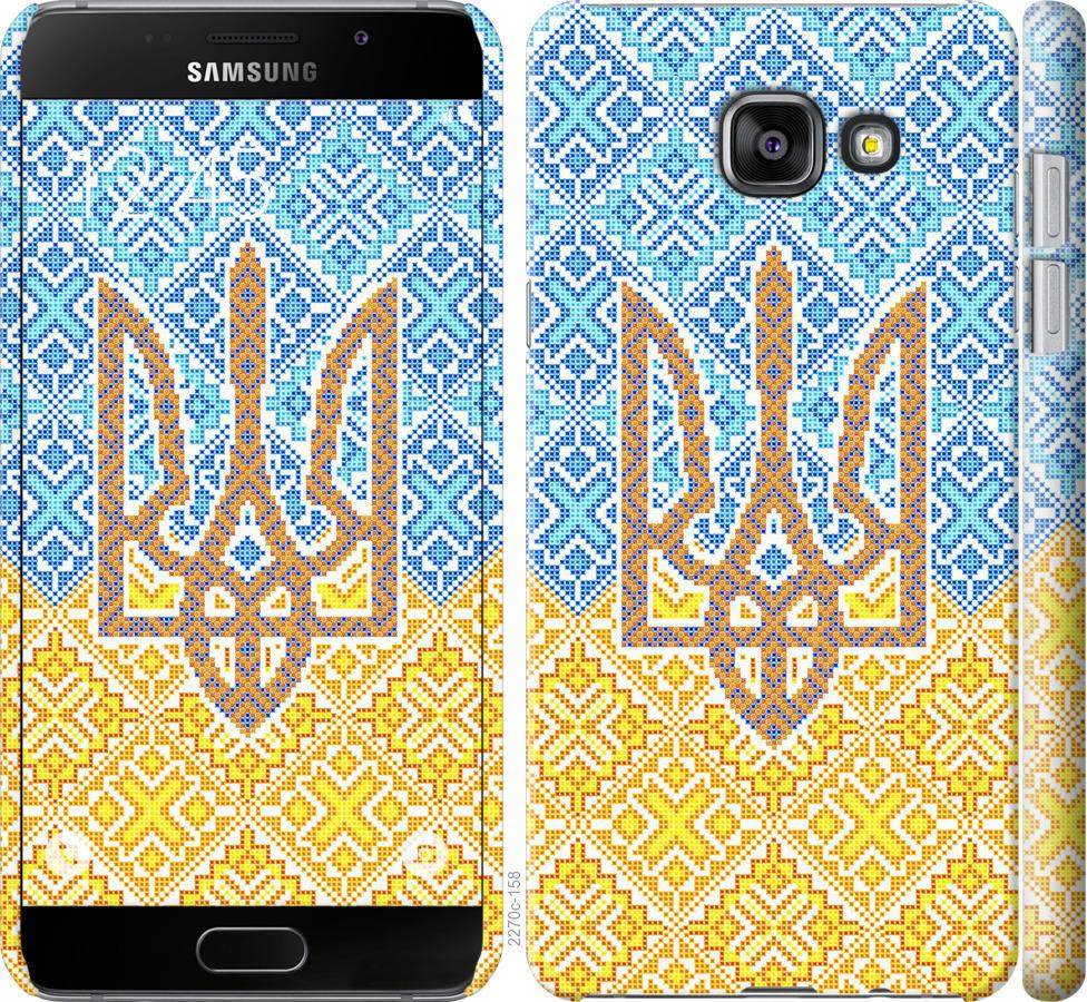 

Чохол на Samsung Galaxy A5 (2016) A510F Герб України 2