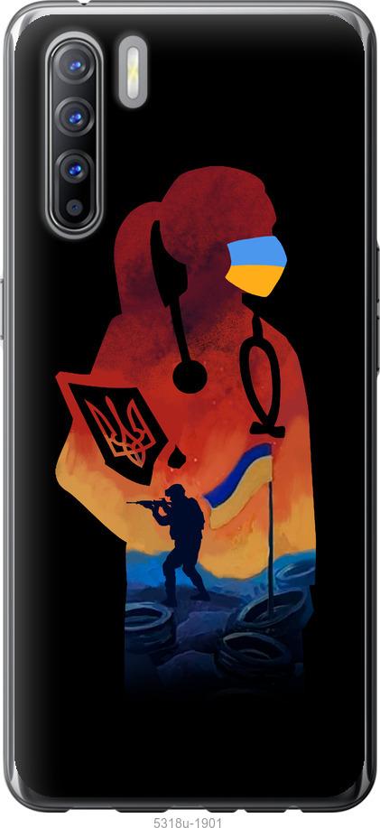 

Чехол на Oppo Reno 3 Врач-волонтер