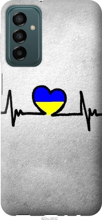 

Чохол на Samsung Galaxy M23 M236B Євромайдан 5