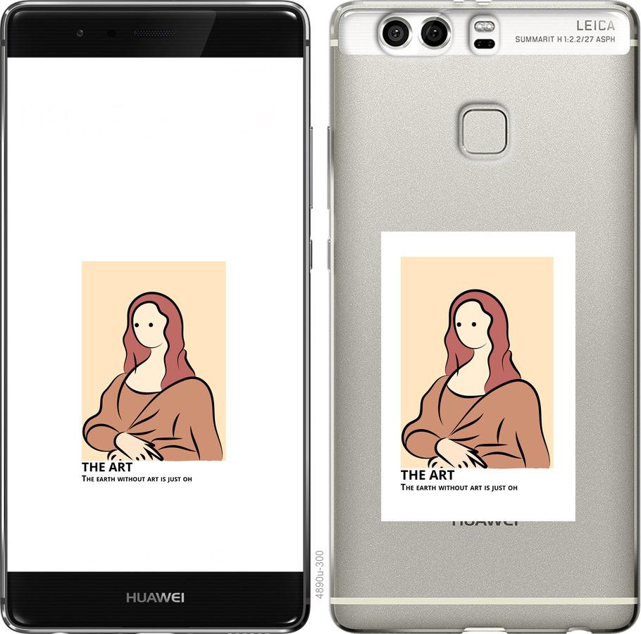 Чохол на Huawei P9 Plus The art
