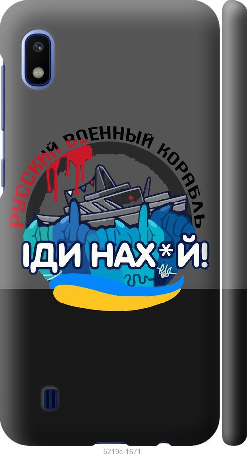 Чехол на Samsung Galaxy A10 2019 A105F Русский военный корабль v2