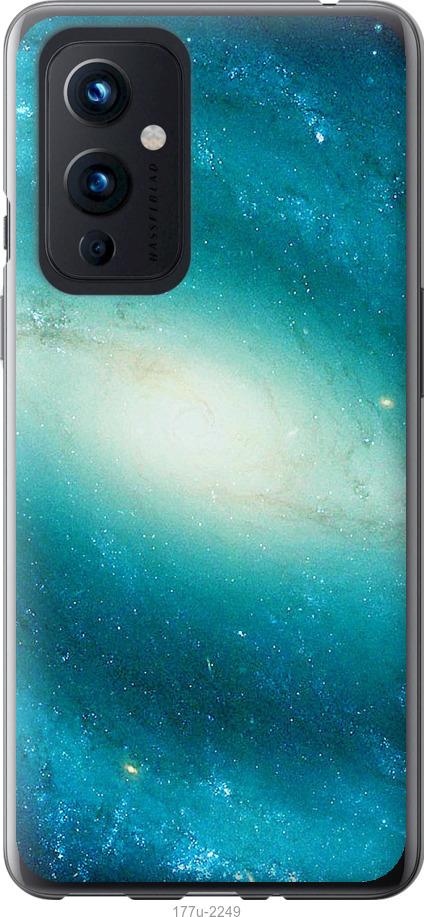 

Чохол на OnePlus 9 Блакитна галактика