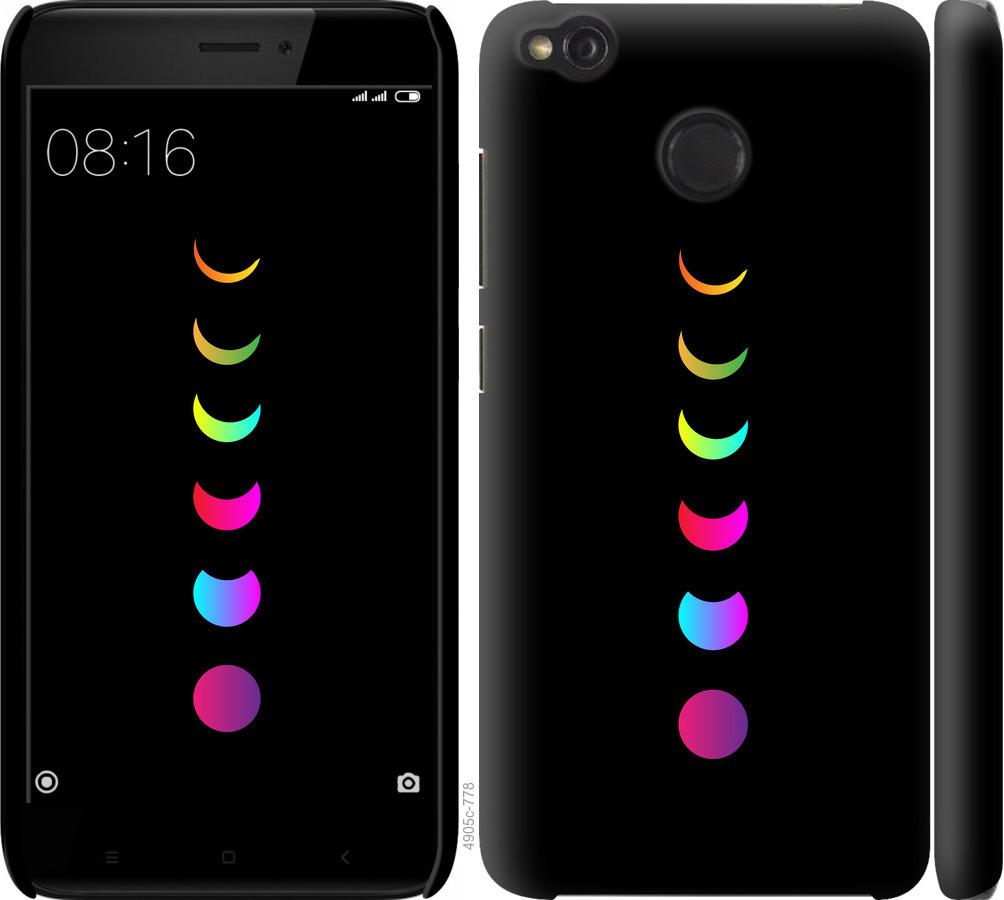 

Чохол на Xiaomi Redmi 4X Laser Moon Eclipse