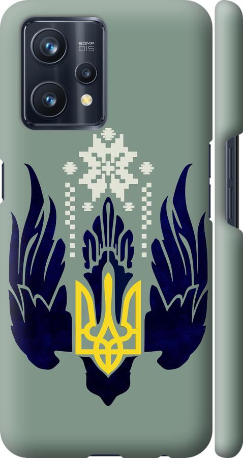

Чехол на Realme 9 Pro Plus Тризуб с крыльями
