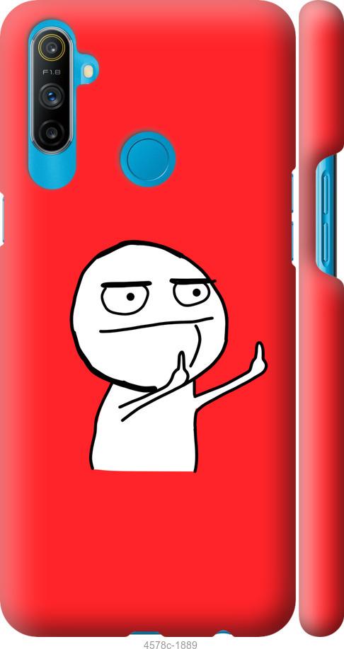

Чехол на Realme C3 Мем