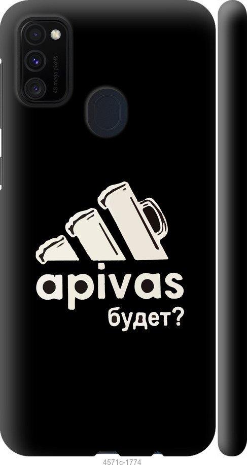 

Чехол на Samsung Galaxy M21 M215F А пивас