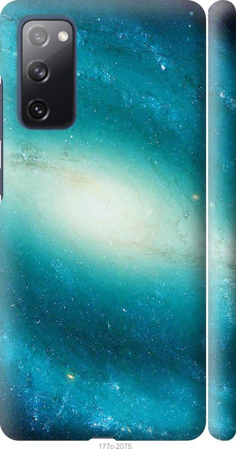 Чохол на Samsung Galaxy S20 FE G780F Блакитна галактика