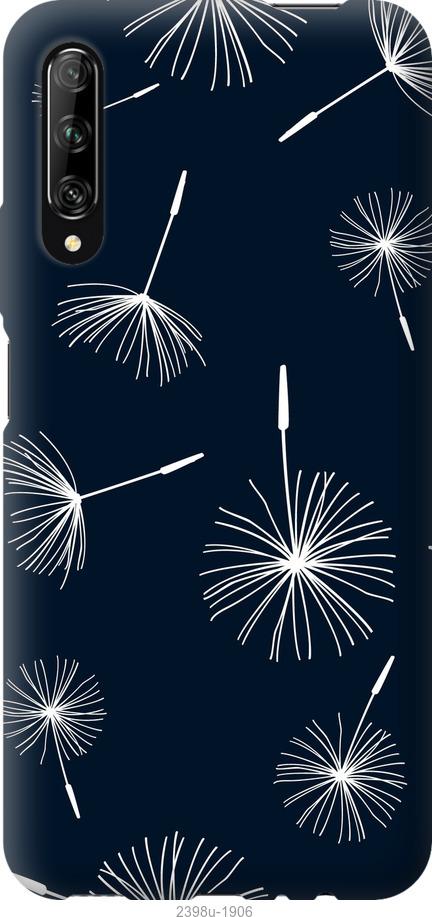 

Чохол на Huawei P Smart S кульбаби