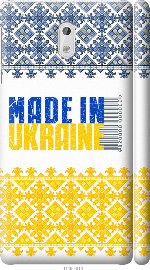 

Чехол на Nokia 3 Made in Ukraine