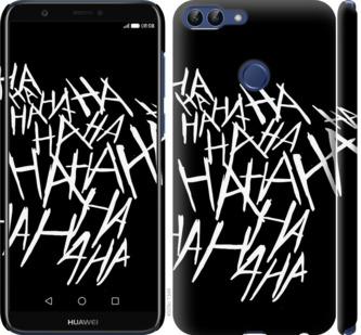 

Чохол на Huawei P Smart joker hahaha