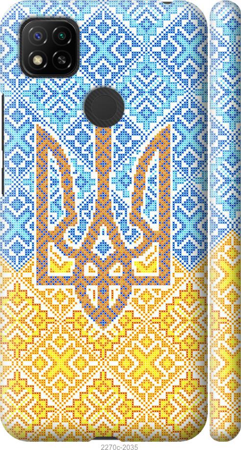 

Чохол на Xiaomi Redmi 10A Герб України 2