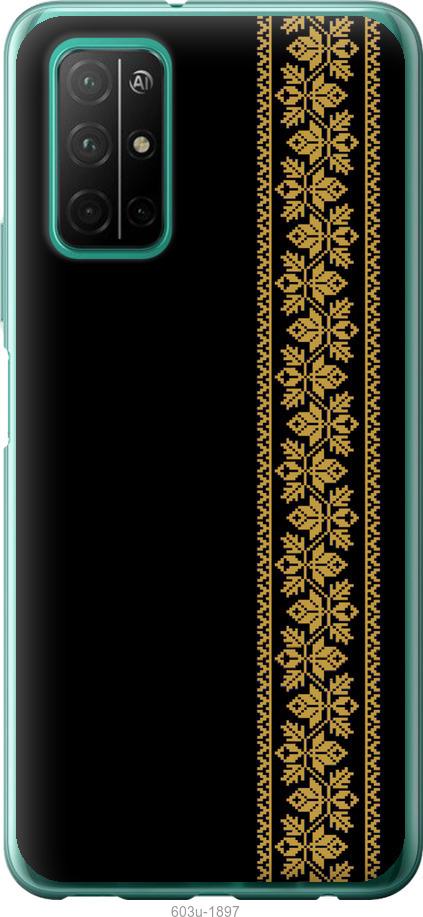 

Чохол на Huawei Honor 30S Вишиванка 34