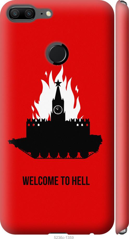 

Чохол на Huawei Honor 9 Lite Добро пожаловать