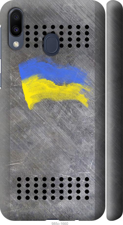 

Чехол на Samsung Galaxy M20 Щит 1