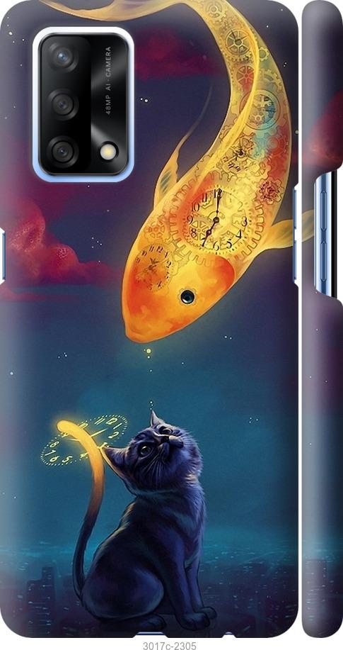 

Чехол на Oppo A74 Кошкин сон