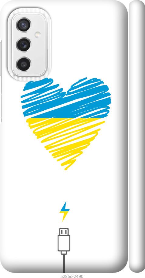 

Чехол на Samsung Galaxy M52 M526B Подзарядка сердца v2