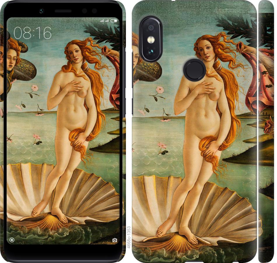 

Чохол на Xiaomi Redmi Note 5 Pro Венера