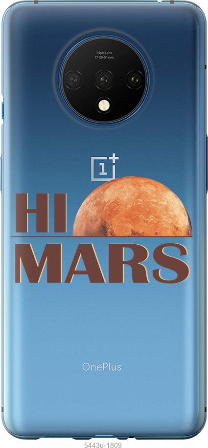 

Чохол на OnePlus 7T Himars