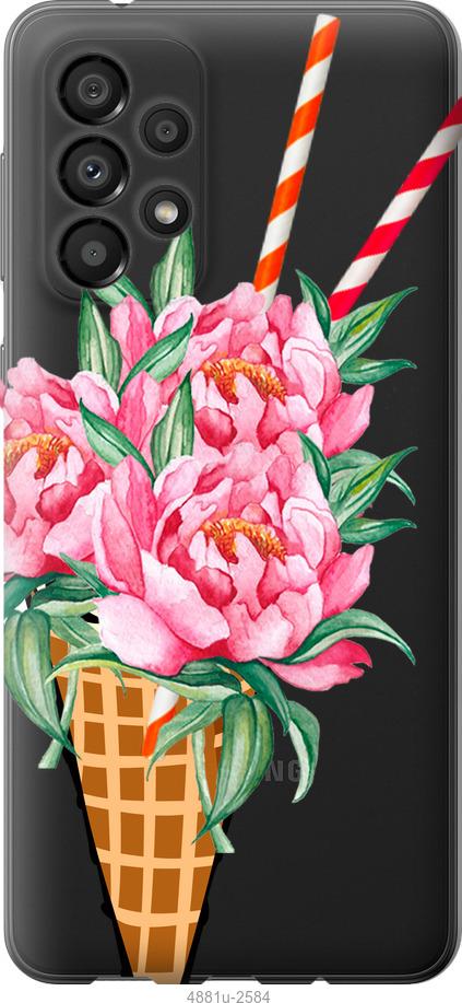 

Чохол на Samsung Galaxy A33 5G A336B Морозиво-піони