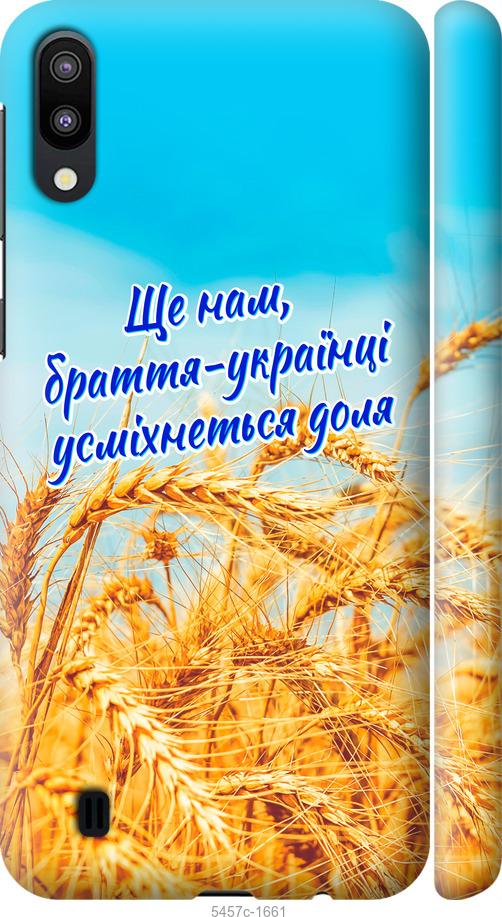 

Чехол на Samsung Galaxy M10 Украина v7