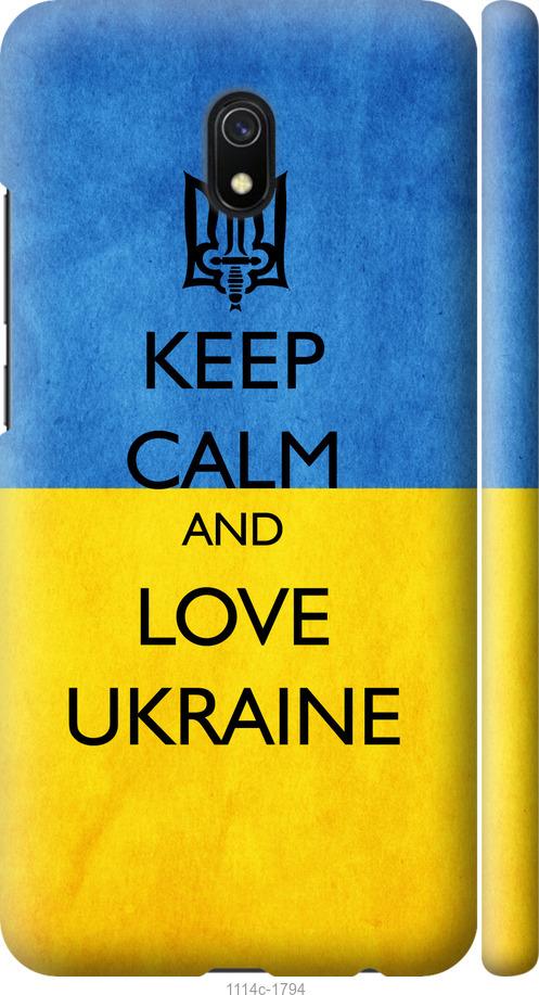 Чохол на Xiaomi Redmi 8A Keep calm and love Ukraine v2