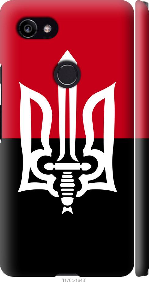 

Чехол на Google PixeL 2 XL Чорно-червоний прапор з тризубом