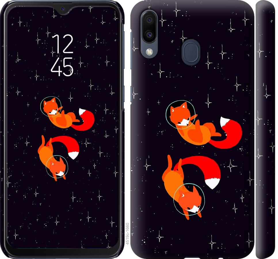 

Чохол на Samsung Galaxy M20 Лисиці в космосі