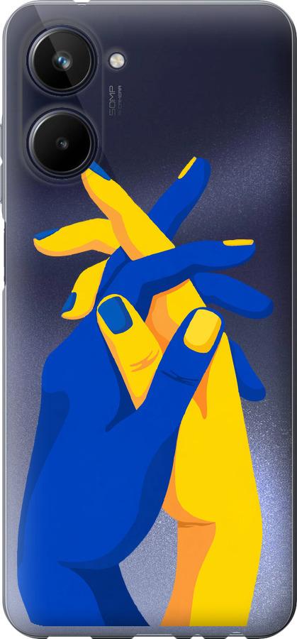 

Чохол на Realme 10 Stand With Ukraine