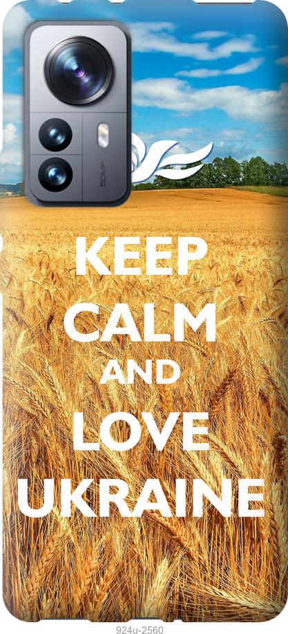 

Чохол на Xiaomi 12 Pro Євромайдан 6