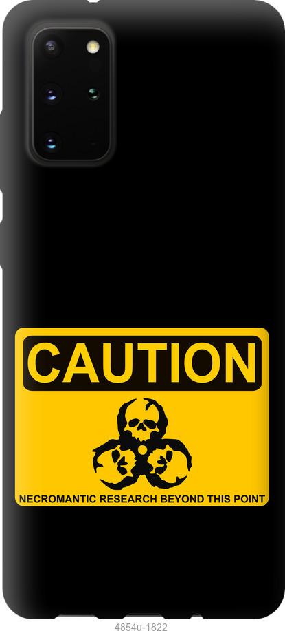 

Чохол на Samsung Galaxy Note 20 biohazard 36